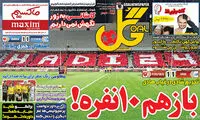 کاپیتان پرسپولیس در آستانه محرومیت از دربی