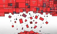 کارتون؛ بورس چطور مردم را له کرد!