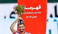 شادی جالب وحید امیری با جام قهرمانی