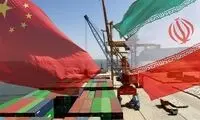 نگرش ایرانیان نسبت به قراردادهای خارجی