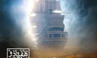 اجرای شهاب حسینی و حامد بهداد برای عاشورا