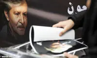 تشییع پیکر مرحوم تورج شعبانخانی