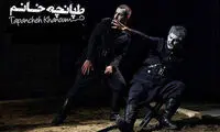 «طپانچه خانوم» به پالیز می‌آید