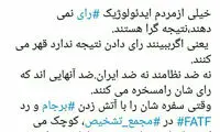 چرا میلیونها نفر با صندوق قهر کردند؟