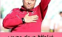 وزیر ارتباطات درگذشت میناوند را تسلیت گفت