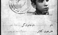 ناگفته‌ها و عکس‌های دیده نشده از علی حاتمی