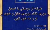 آبی آرام معنویت (93)