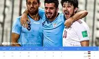 حالا می‌توانیم به جدول گروه سوم نگاه کنیم