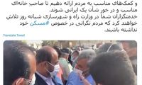مردم دغدغه خانه دار شدن نداشته باشند