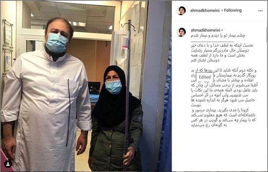 سیدحسن خمینی در بخش کرونایی بیمارستان