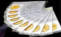 کاهش قیمت انواع سکه در بازار آزاد تهران
