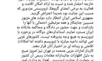 عراقچی: کاردار سفارت امارات را احضار می‌کنیم