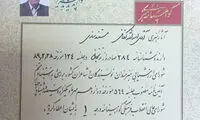 درگذشت یک هنرمند قدیمی سینما