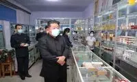 بازدید کیم جونگ اون از داروخانه‌ها 