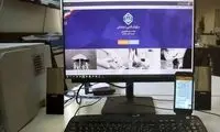 بیمه‌شدگان تامین‌اجتماعی منتظر این پیامک ویژه باشند