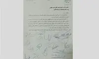 نامه نمایندگان به وزیر ارشاد برای توقف دو فیلم در حال اکران