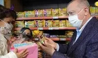 اردوغان برای خرید به فروشگاه مواد غذایی رفت