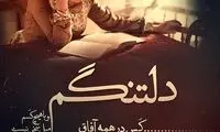 مینی شعر (212)