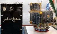 ماهواره «ظفر» به پایگاه فضایی منتقل شد