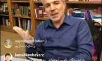 نوبخت درباره حقوق فرهنگیان در سال ۹۹ چه گفت؟