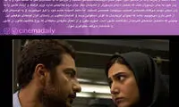 حمایت انجمن‌اسلامی «شهید بهشتی» از «عصبانی‌ نیستم»