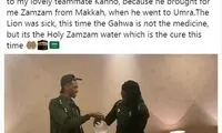 مهاجم فرانسوی الهلال مسلمان می‌شود