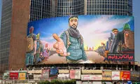 طرح دعوت شهید حججی از زائران اربعین