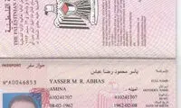 شغل پسر آقای رئیس جمهور! +عکس