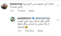 کنایه جهرمی به مدیران پیر کابینه دولت روحانی