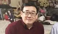 بازداشت یک استرالیایی در چین به اتهام جاسوسی