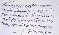 موضع محمد خاتمی درباره انتخابات مشخص شد؟