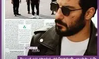 واکنش سازندگان «قورباغه» به خبر پخش نشدن سریال