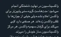 صد رحمت به توزیع شیر پاستوریزه در دهه ۶۰