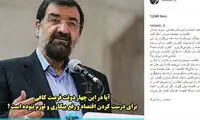 محسن رضایی: منتقدین پاسخگوی وضعیت اقتصادی باشند