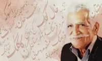درگذشت غلامعلی رئیس‌الذاکرین