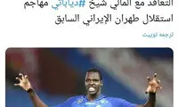 شیخ در یک‌قدمی تیم سرمربی پیشین استقلال