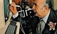 اولین کامپیوتر خانگی ایران +عکس