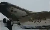 جزییات سقوط هواپیمای آمریکایی در افغانستان