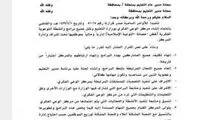حذف دروس اسلامی در مدارس عربستان