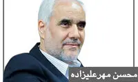 جبهه اصلاحات به درخواست مهرعلیزاده «نه» گفت