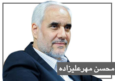 جبهه اصلاحات به درخواست مهرعلیزاده «نه» گفت