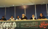 آغاز «مجلس ضربت‌ زدن» در تهران