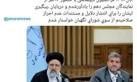 پاسخ کواکبیان به تماس دفتر ابراهیم رئیسی