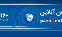 بهترین بسته های اینترنتی برای خانواده ها