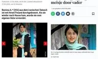 بازتاب قتل فجیع رومینا در رسانه‌های خارجی