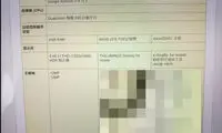 مشخصات سونی اکسپریا H8216 لو رفت