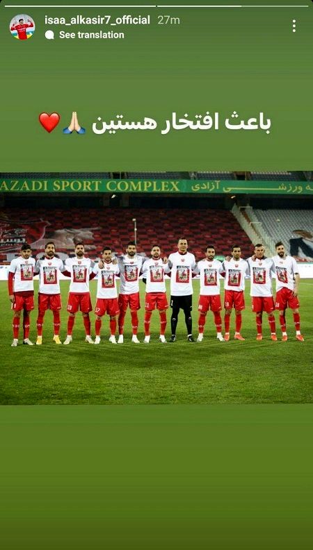 واکنش آل کثیر به اقدام پرسپولیسی‌ها