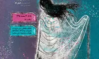 «منیژه» با نگاهی زنانه به شاهنامه اجرا می‌شود