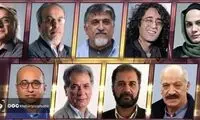 مورد خاصِ هیات داوران جشنواره فیلم فجر