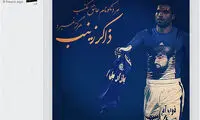 ارادت امیرحسین صادقی به سید جواد ذاکر